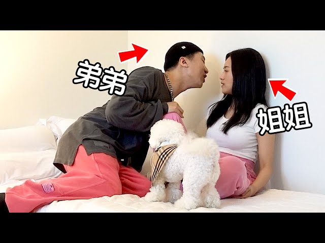 韩国淘气弟弟24小时亲吻姐姐,姐姐反应竟然!