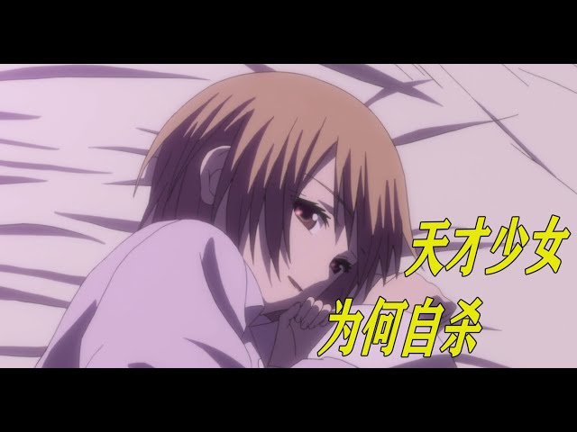 史上最騷的校園動畫,禦姐人妻vs文學少女,我全都要《文學少女》