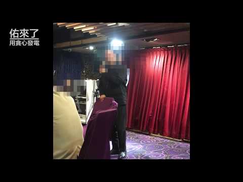 【fun科學】永動印鈔機(你確定輸出的是能源?還是貪念?