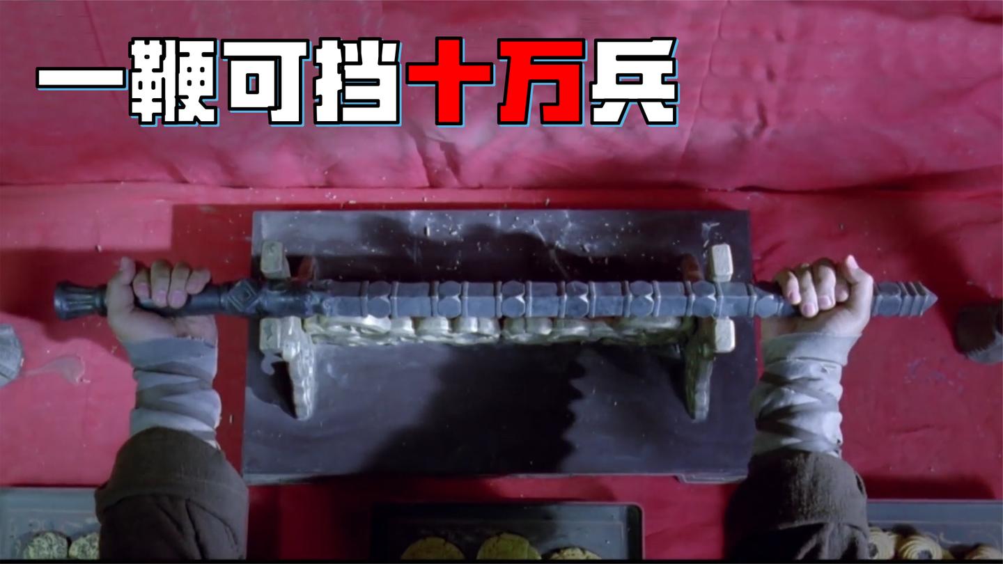 铁匠打了一把铁鞭, 铁鞭随他征战沙场, 最后成了大将军!