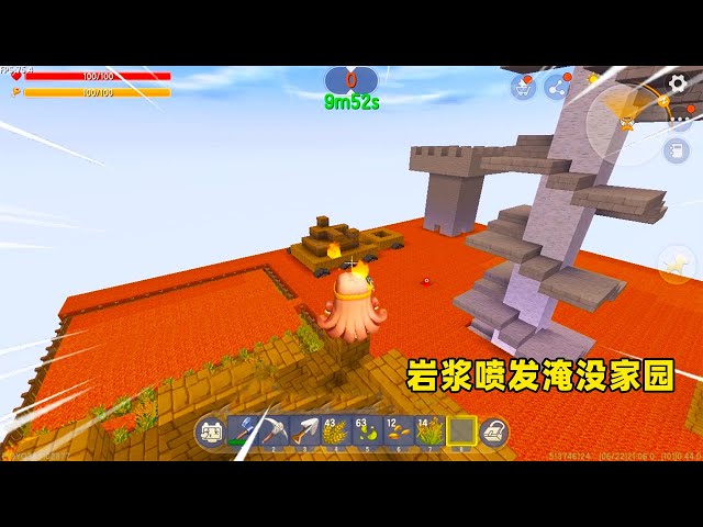 迷你世界: 岩浆喷发淹没家园!20s上升一次,要怎么生存下去?
