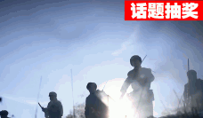 #话题抽奖#【诸葛】战争与和平