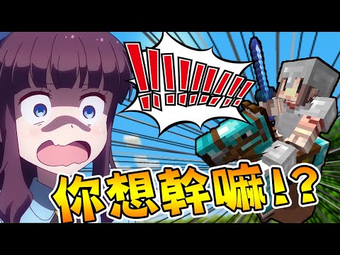 哇!你想做什麼!是不是想強迫結束掉我們的系列!『爆笑生存精華』 #5