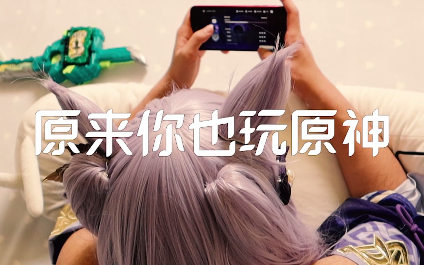 250原来你也玩原神——坦刻篇2021-05-08手机游戏6500命魈全面初简评: 优缺点,