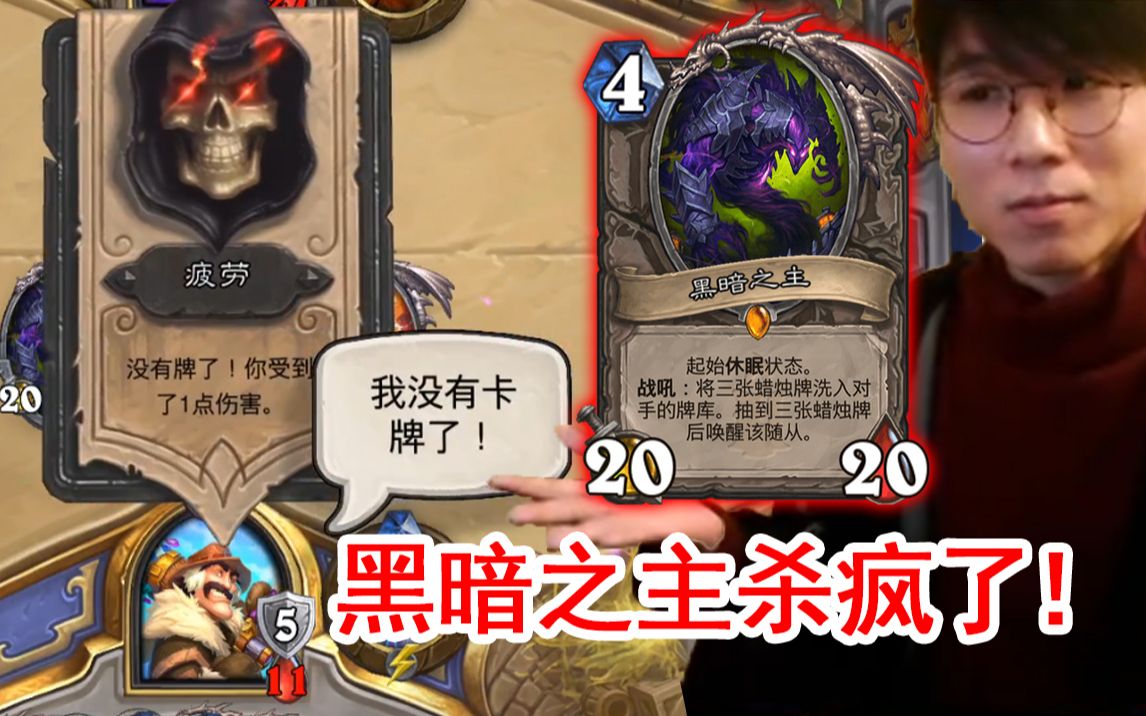 逗鱼时刻合影! 神棍老师爆光自己牌库立大功 谢谢雷诺!