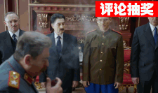 #评论抽奖#【诸葛】冷战:中苏缔盟