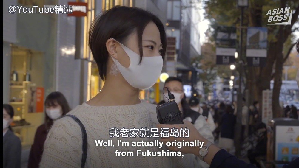 东京市民如何看待 “日本政府考虑将核废水排入太平洋”