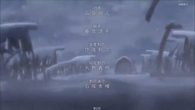 致不灭的你 - 第1话 OP...