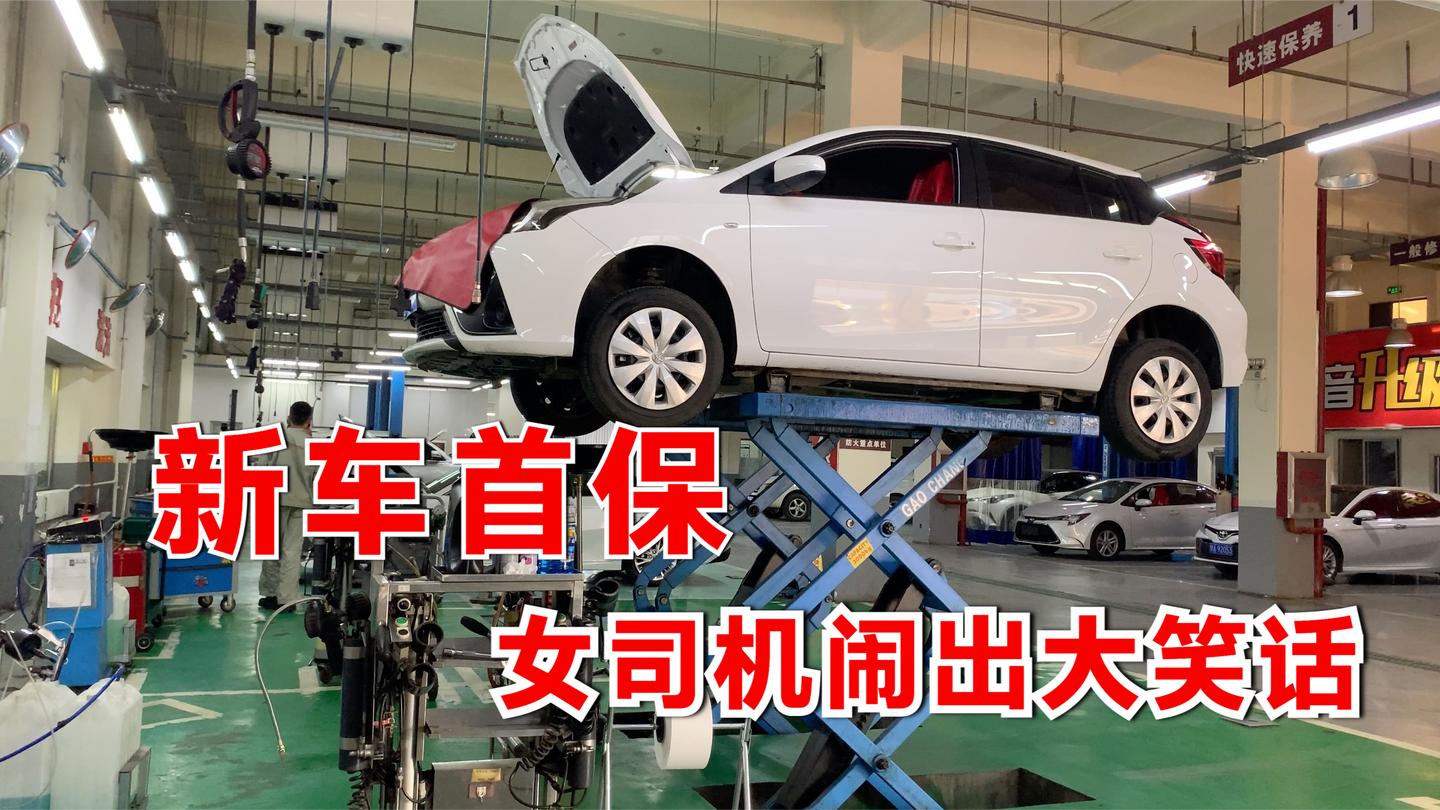 内蒙太大, 眨眼就5000公里! 在呼市给车做首保, 女司机闹出大笑话
