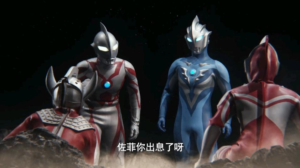 奥特银河格斗第2季第6集