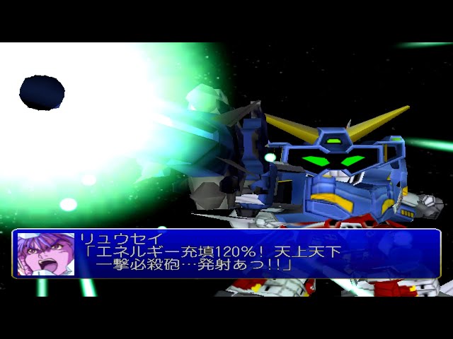 Sdガンダムジージェネレーションクロスレイズガンダム バルバトスルプスレクス 阿頼耶識リミッター解除全武装