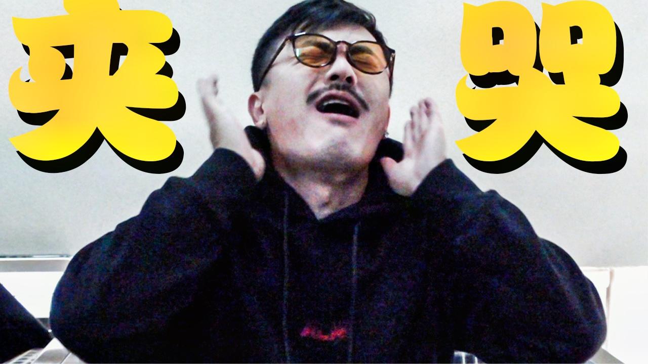 Q&A我的第一桶金怎么来的?