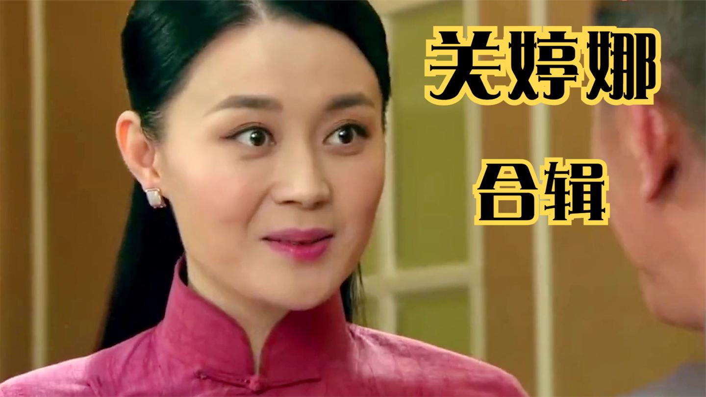 关婷娜的好身材合辑, 性感成了她的标签, 穿上婚纱让人羡慕