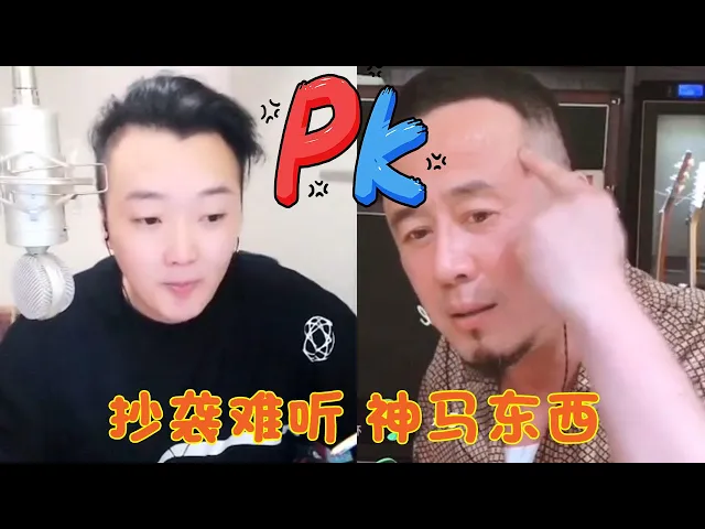 把杨坤“劈醒”的神曲《惊雷》,不仅抄袭还难听,请别再糟蹋耳朵了!