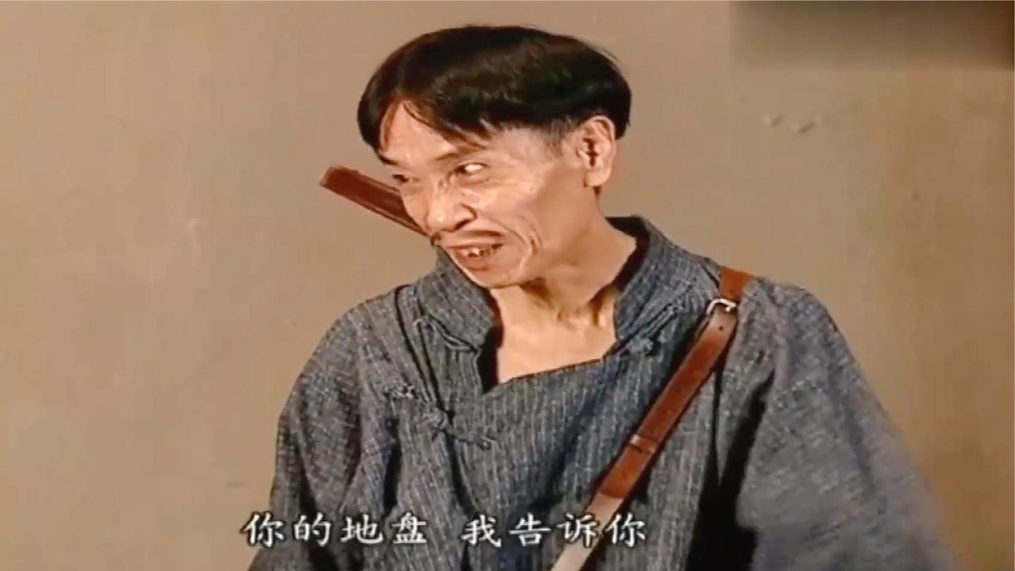 地下: 八路去投靠鬼子, 怎料活生生被贾队长打成假八路! 太搞笑了