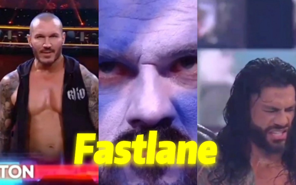 【WWE 2021快车道】兰迪科幻摔角! 罗曼苦战布莱恩!