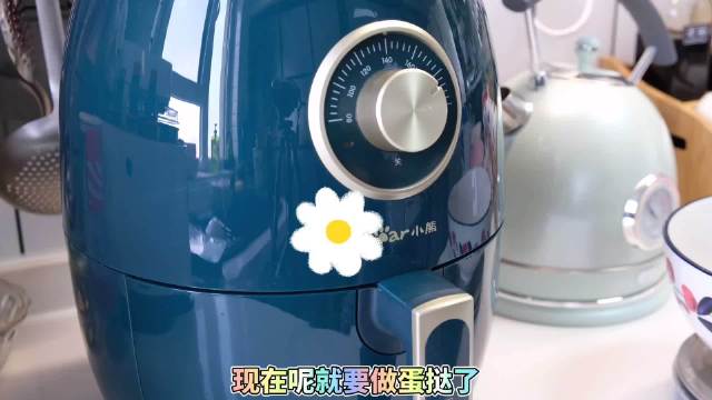 小熊空气炸锅测评第二弹来啦