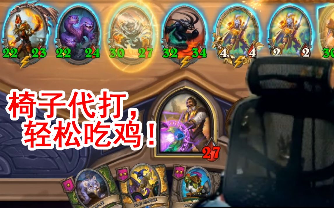 夜吹: 这是全自动战棋 挂机每回合+30/30 舒服!