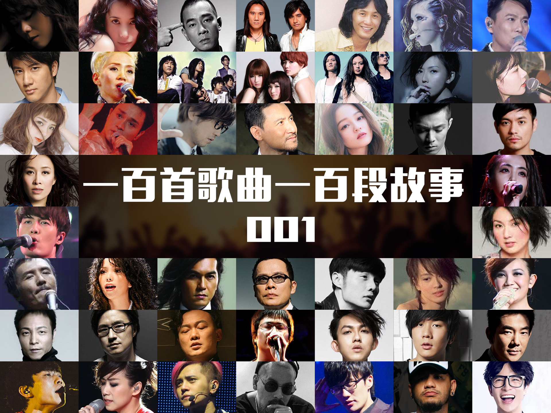 mv胡彦斌onenightinshanghai