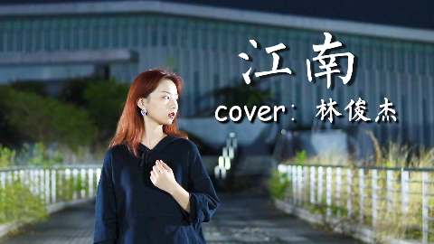 烟嗓高音要不要太好听让你三分钟学会飙歌