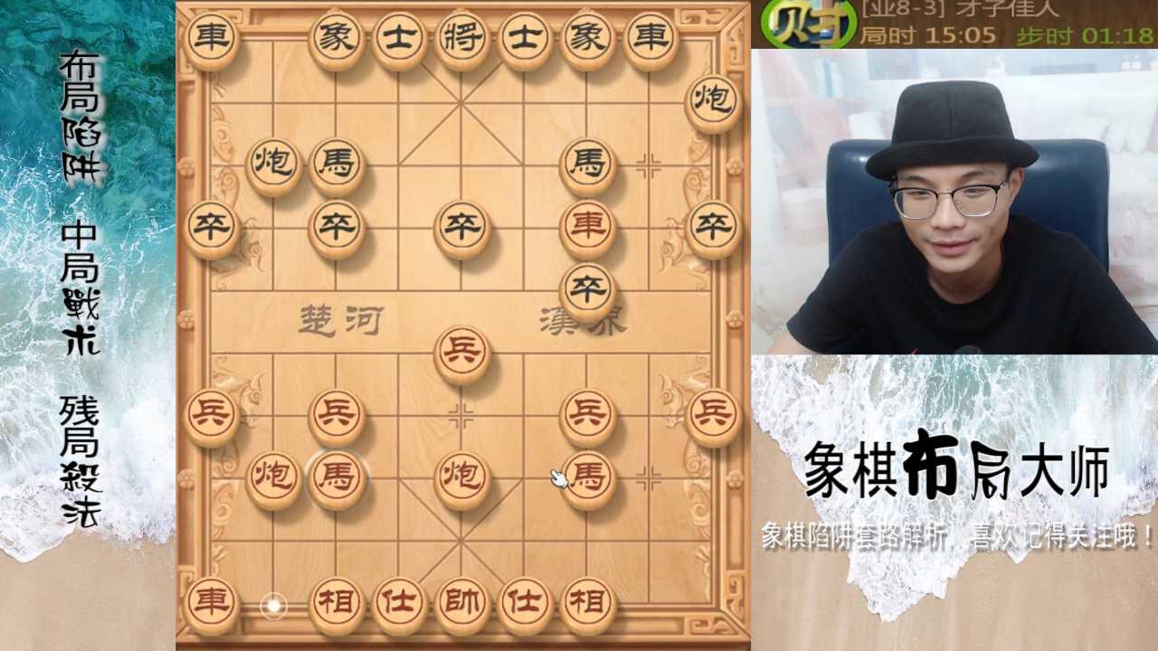 凶猛的盘头马, 配合双直车! 这攻杀别提多刚烈了!