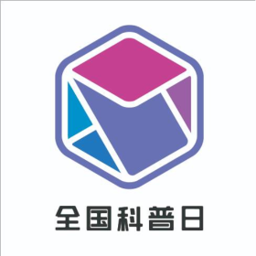 全国科技工作者日logo图片