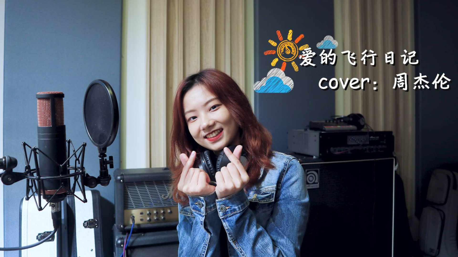 天下有情人国语翻唱清唱神雕侠侣经典老歌今天去蹦哒了四个小时