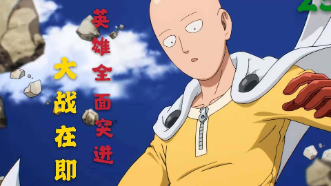 一拳超人原作36埼玉实力被发现世界名画再现江湖杰诺斯单刷龙级怪人