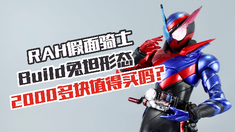 最速开封 真骨雕系列昭和经典之亚马逊 假面骑士亚马逊 Acfun弹幕视频网 认真你就输啦 W ノ つロ