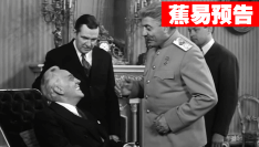 【诸葛】冷战预告