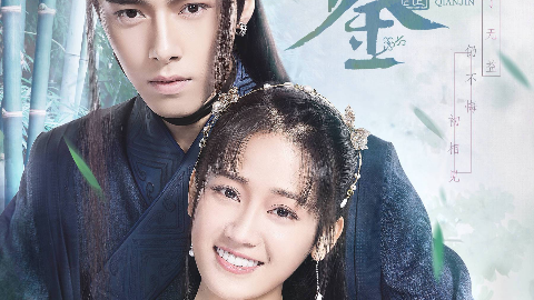 搬运【绝世千金】柳修文林洛景~两个世界的梦mv