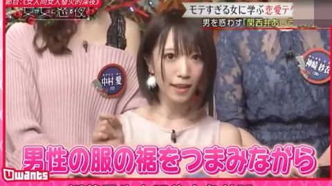 乃木坂 庆祝17年新成人的特别企划 乃木坂工事中ep