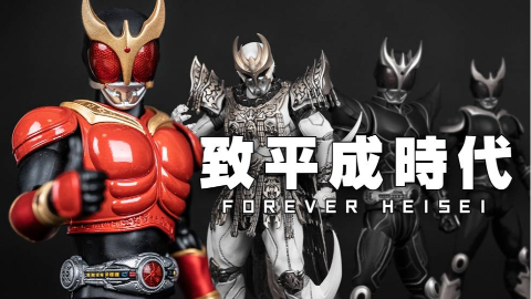 最速开封 真骨雕系列昭和经典之亚马逊 假面骑士亚马逊 Acfun弹幕视频网 认真你就输啦 W ノ つロ