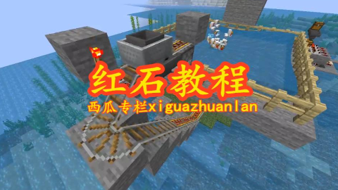 1个鸡蛋生出4只小鸡 Minecraft的发射器也可以很欧皇