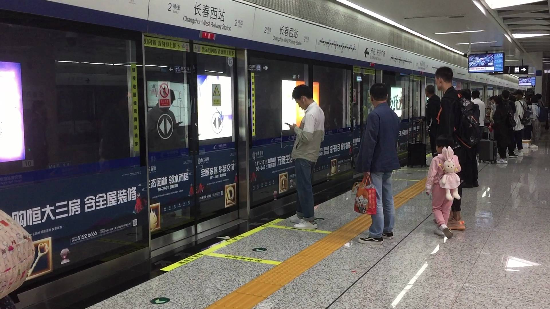 上海地铁3号线进入水产路站开往上海南站方向