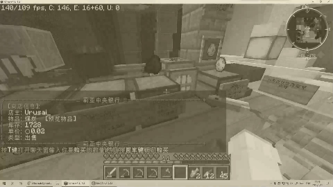 天上下鳕鱼啦 Minecraft Ria Zth服务器 1