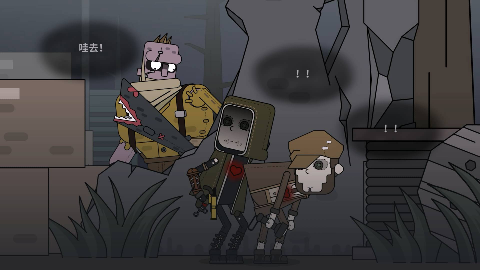 「d5小队」第二集:王有德纱布擦屁股-给大家露一手