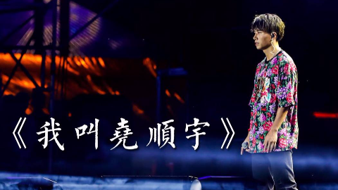 【卖血哥丶尧顺宇】(精华版)内江万达摆摊上半场(评论 点赞发下半场)