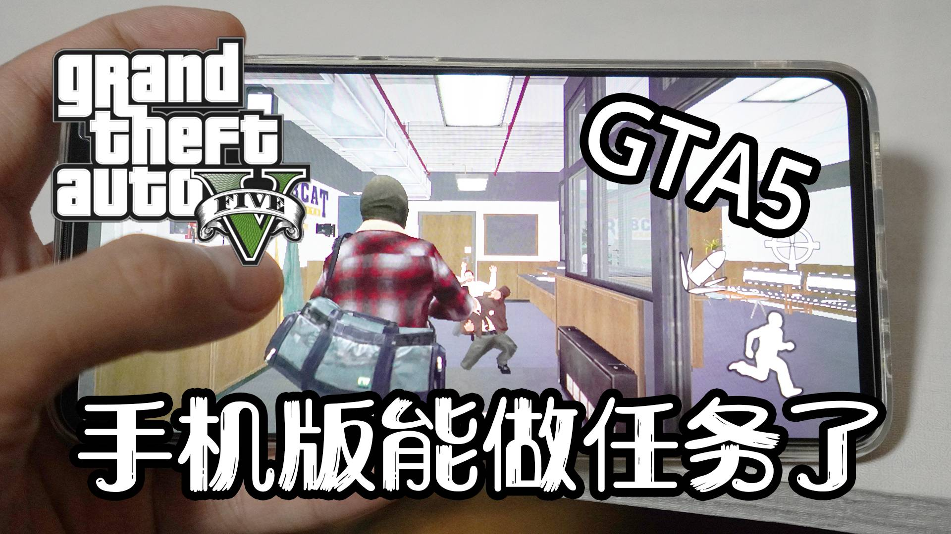 Gta5 悬浮摩托车mod Acfun弹幕视频网 认真你就输啦 W ノ つロ