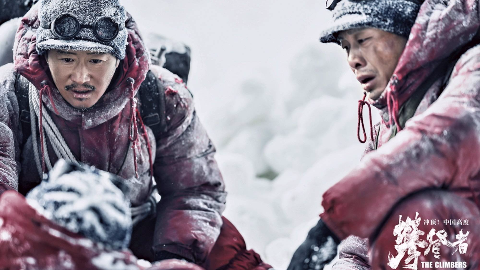 电影《攀登者》"方五洲飞身救觇标"正片片段