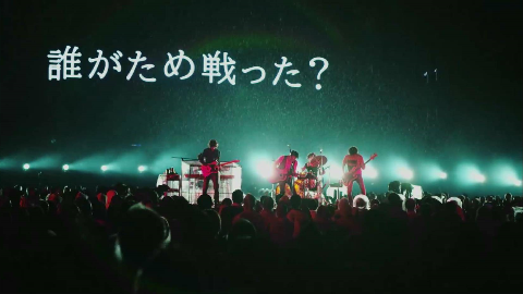 N46字幕组 Mr Children タガタメ From Stadiumtour15 未完