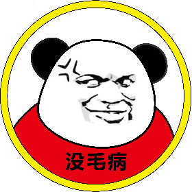 沙雕动画冬天夜里想上厕所时