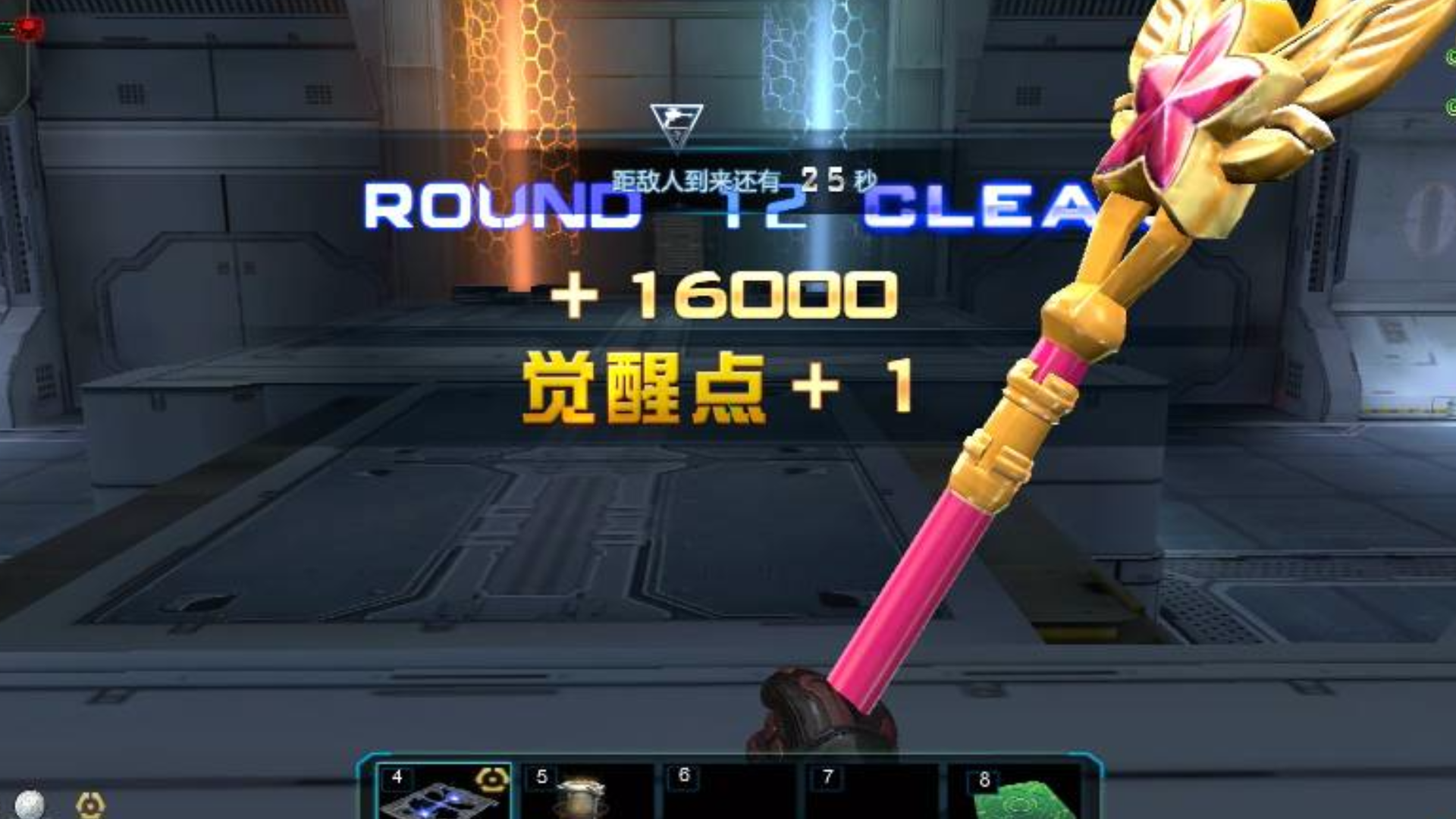 逆战nsls6常规赛20201205agvspe海滨小镇