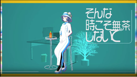 花谱69まほうfeat理芽オリジナルmv不可解弐q1livever