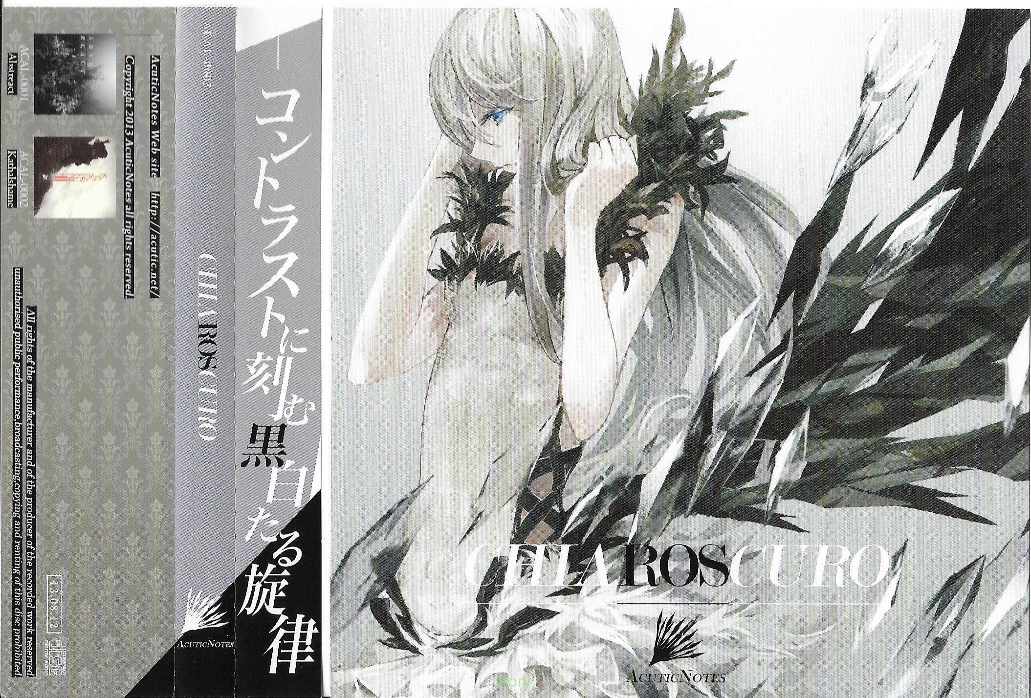 CHIAROSCURO AcuticNotesZAINのアニメCD達