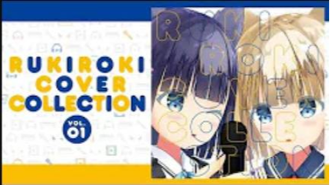 专辑试听】RukiRoki Cover Collection Vol1