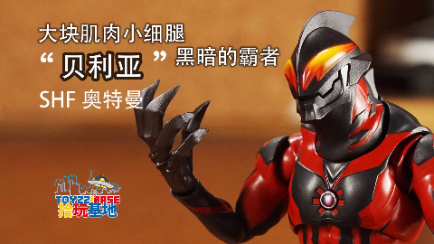 奥特曼发光扭蛋十四弹