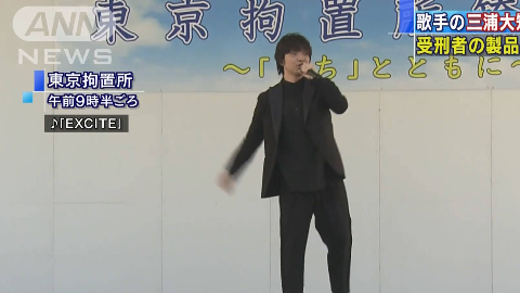 Acfun 三浦大知 话题 快来参与