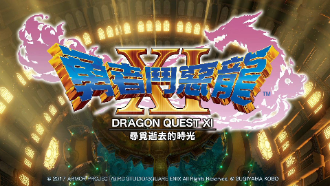 Dq11 腾讯视频