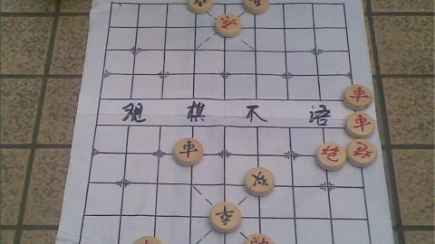 街头棋摊常见的象棋残局:马跃檀溪(无相版)~~~acer认为红子能赢是真的